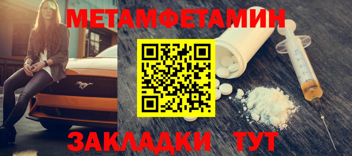 Амфетамин 97% Мурино