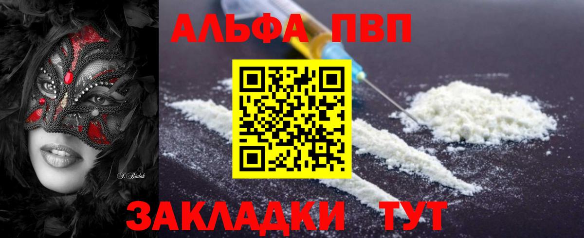 А ПВП крисы CK Мурино