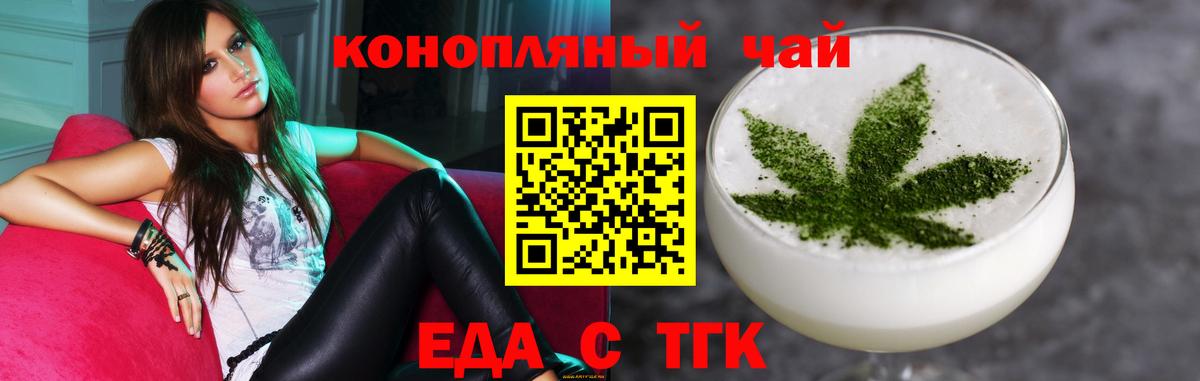 Мурино  Cannafood марихуана  Вход с VPN 