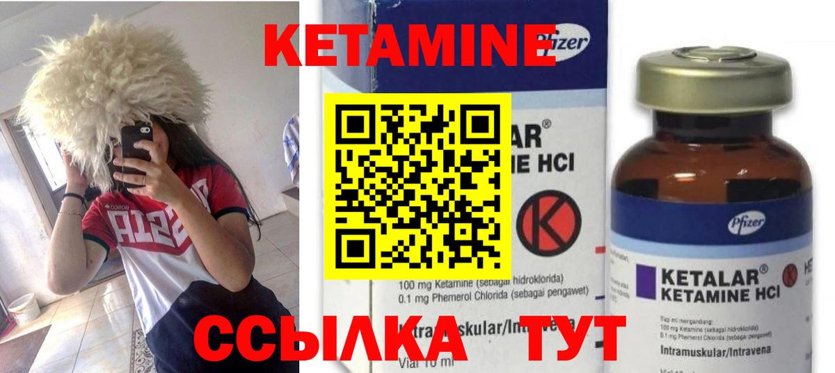 Альфа ПВП СОЛЬ кристаллы  Вход с VPN  Меф МЯУ МЯУ   МЕТАМФЕТАМИН  Канабис  Мурино  Гашиш  COCAIN 