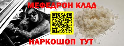 мет Дубна