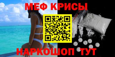мет Дубна