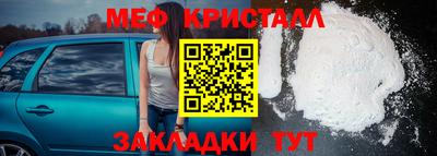 амфетамин Донецк