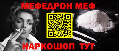 мет Дубна