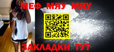мет Дубна