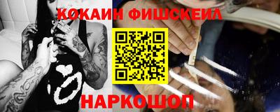 кокс Донской