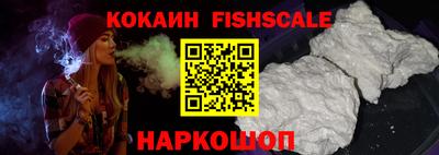 амфетамин Донецк
