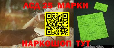 амфетамин Донецк