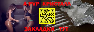 амфетамин Донецк