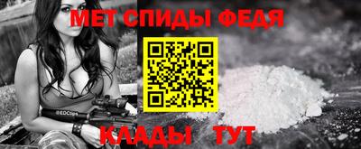 амфетамин Донецк