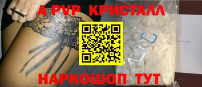 амфетамин Донецк