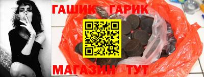 амфетамин Донецк