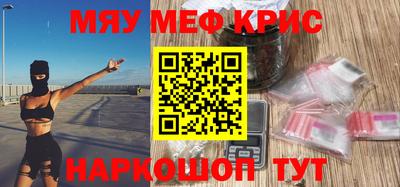 амфетамин Донецк