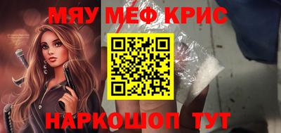 мет Дубна
