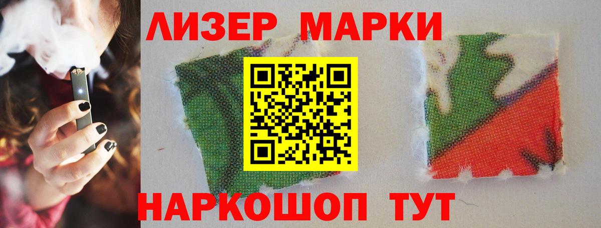 Мурино  LSD-25 экстази ecstasy  LSD-25 экстази  мега онион  Лсд 25 экстази кислота  Вход с VPN 