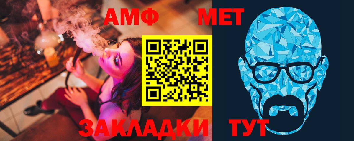 Метамфетамин пудра  Метамфетамин пудра  Вход с VPN  Мурино 