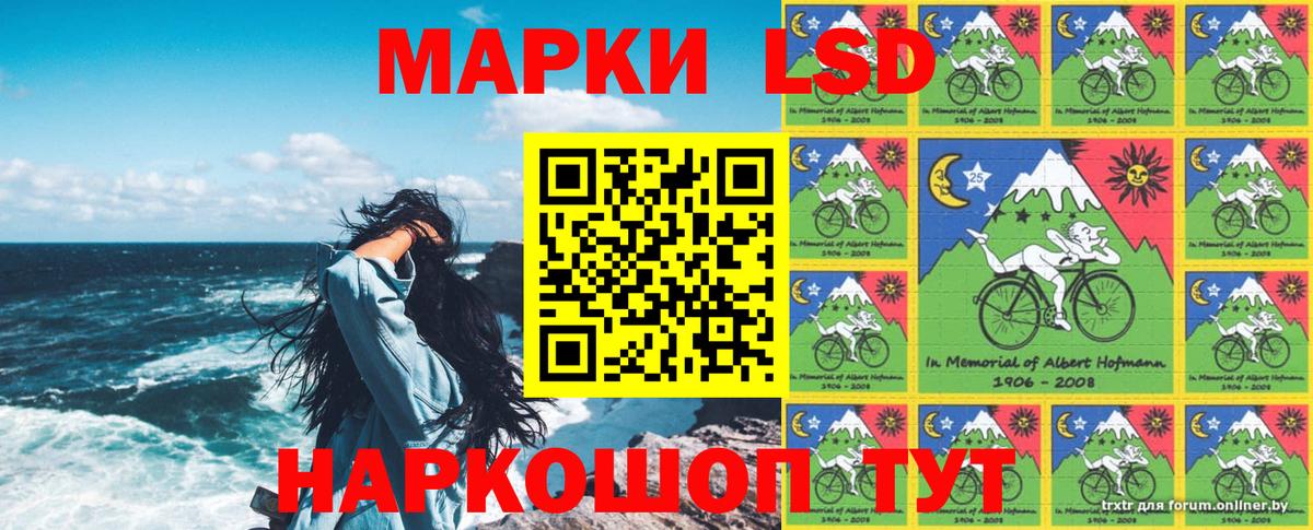 Марки 25I-NBOMe 1,5мг  Вход с VPN  Марки 25I-NBOMe 1,5мг  Мурино 