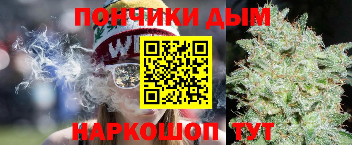 Канабис конопля  Вход с VPN  Каннабис Ganja  Шишки марихуана Bruce Banner  Мурино 